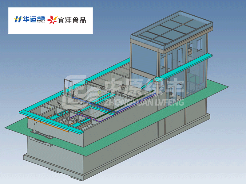華運(yùn)集團(tuán)·宜灃食品300m3/d商超央廚廢水處理工程